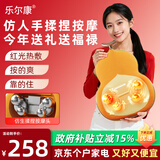 乐尔康按摩器肩颈腰背腰部按摩仪520送老婆礼物多功能按摩揉捏锤背热敷送长辈女生生日礼物 【S6鎏金黄礼盒款】仿生人手揉捏+3种力度模式加热