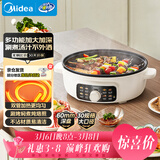 美的（Midea）家用电饼铛烙饼锅 早餐机三明治煎烤机电火锅炒锅烤肉锅 60mm加深 多功能电煎锅抗菌电饼档KE3062