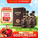 古井贡酒 年份原浆献礼 浓香型白酒 40.6度 500mL*4瓶 整箱装