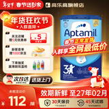 爱他美德国白金版德爱白金爱他美德版经典版婴幼儿新生儿奶粉价保30天 德爱经典3段【咨询大额券】