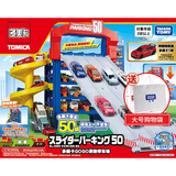 多美卡TOMY汽车大楼停车场合金小汽车收纳盒电动轨道男孩模型玩具套装 GOGO滑跑停车场298496