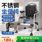 康际可折叠孕妇坐便器老人坐便椅大便家用厕所蹲坑凳移动马桶KJ6206PH