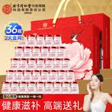 内廷上用北京同仁堂燕窝 即食燕窝 燕窝礼盒孕妇补品礼品送妈妈生日礼物