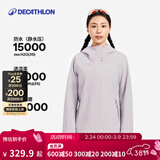 迪卡侬硬壳冲锋衣上衣男女户外防风登山徒步防水夹克风衣运动外套MH150 女款-薄雾紫-2025年新 （女款MH150） L