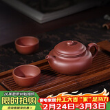 百年利永宜兴紫砂壶纯全手工原矿紫泥小仿古壶功夫茶具泡茶壶一壶两杯套装