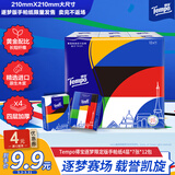 得宝（TEMPO）手帕纸 逐梦限定运动赛事4层*7张*12包 印花纸巾 纸巾小包 面巾纸