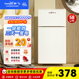 新飞（Frestec）小冰箱 冰箱小型双开门 迷你双门家用宿舍租房冷藏冷冻电冰箱节能省电 58L白【行业爆款+省电轻音】升级款