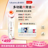 MESMOOTH慕苏美容仪家用脸部法令纹按摩洁面提拉紧致面部导入仪C1 大理石白【三八女神节礼物送女友】