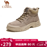 骆驼（CAMEL）男士马丁靴秋冬户外百搭运动休闲复古工装鞋 GE12235362 卡其 43