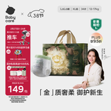 babycare金山茶花拉拉裤XL34片(12-17kg)婴儿尿不湿超薄透气新生柔花苞裤