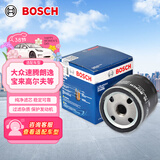 博世（BOSCH）机油滤芯滤清器0512大众速腾朗逸宝来捷达高尔夫78迈腾帕萨特A3Q3