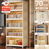 全品屋收纳柜箱置储物简易衣柜子零食衣服厨房折叠多层免安装床头收纳柜 【京东物流闪电达】70宽五层 【次日速达、送货上门】