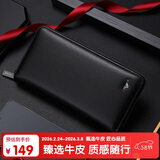 七匹狼钱包男士手拿包真牛皮卡包拉链大容量送爸爸老公生日情人节礼物
