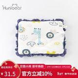 欢喜小熊 婴儿枕头儿童防偏神器新生儿矫正纠正头型四季通用宝宝定型枕 HY20611S蓝色 动物