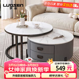 罗森（LUOSEN）岩板伸缩茶几双杆客厅大小户型圆形茶几桌70白60白