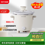 天际（TONZE）电炖锅 电炖盅 婴儿煮粥锅bb煲煲汤锅炖汤锅 熬粥养生锅 家用按键款迷你小炖锅 DDG-07DAD2 0.6升