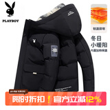 花花公子（PLAYBOY）棉衣男棉服外套短款男士上衣服冬季外衣新款中青年胖子连帽面包服 黑色 XL （120斤-140斤）
