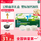 英氏婴幼儿12阶面条礼盒360g 粒粒面碎面线面宝宝辅食早餐 采销真验厂