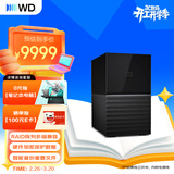 西部数据（WD）移动硬盘44TB USB3.0 桌面存储 My Book Duo 3.5英寸大容量 机械硬盘 外接台式企业级RAID存储