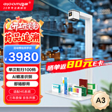 良田（eloam）药品追溯码高拍仪 批量扫描仪 扫码一体机 电子监管码多条码识别 语音播报 自动去重GW5001X