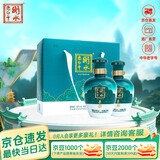 衡水老白干手酿礼盒 老白干香型白酒 62度 500ml*2瓶礼盒装 纯粮高度酒礼盒