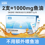 parlmu帕蓝姆主食鱼油猫条0添加猫零食美毛成幼猫湿粮15g*100支