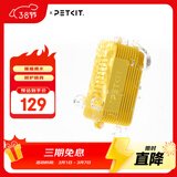 小佩恒温加温器3代 【恒温25°C】宠物饮水机适用自动喝温水加温器 SE