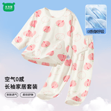 迷你木木屋2026新款儿童睡衣春秋男女童家居服套装长袖长裤休闲风纯棉两件套