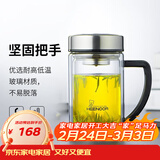 希诺（heenoor）双层玻璃杯男士耐热防烫带把带手柄商务办公玻璃水杯过滤茶杯子 小熊杯盖-双层带滤网435ml
