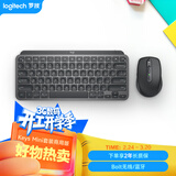 罗技（Logitech）大师系列 MX KEYS MINI+Anywhere 3 商用键鼠套装 高端商务办公家用 带Bolt接收器