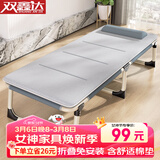 双鑫达折叠床单人床办公室午睡午休床躺椅医院陪护床行军床配舒适棉垫