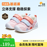 基诺浦 宝宝学步鞋 春秋男女儿童运动透气童鞋 婴儿透气机能鞋GB2230 粉色/幻蓝 19.5 120mm 适合脚长116-124mm