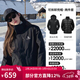 骆驼（CAMEL）三防冲锋衣户外登山服防风防水防污三合一运动外套 AD22263513A羽绒内胆,幻影黑，女 S