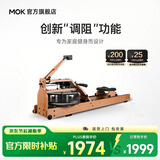 MOKFITNESS(摩刻)-M16p划船机多档调节家用智能家用水阻划船器健身器材 M16p(榉木)