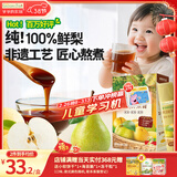 爷爷的农场秋梨膏0添加剂便携纯梨膏莱阳秋月梨零食90g梨汁果汁雪梨