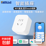接入米家APP智能插座远程控制电量统计语音控制 WiFi电量统计定时开关断网记忆功能插排插座接线板 10A蓝牙mesh基础款