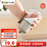 小熊调料盒 定量撒盐罐调料罐调味盒定量控盐罐盐瓶180ml CX-W0078