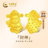中国黄金（CHINA GOLD）公主请发财黄金手机贴片贴纸摆件生日礼物送女朋友工艺品 财神-手机贴片【纪念品】