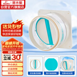 潜水艇（Submarine）H180厨房烟道全密封防味阀公共烟道止逆阀止回阀升级款硅胶款