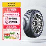 佳通轮胎(Giti)轮胎185/60R15 88H  F26 适配 飞度/捷达/威驰/桑塔纳