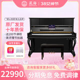 星海【25年全新升级】XU600钢琴儿童入门钢琴初学考级专业演奏钢琴