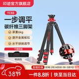 印迹TC6S碳纤维三脚架专业单反相机摄像机液压云台摄影直播稳定支架中轴倒置三角架 TC5S三脚架(碳纤维) 标配