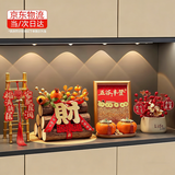 贝汉美（BHM）乔迁新居必备入宅搬家礼品乔迁之喜装饰布置仪式用品礼物全套摆件 【京仓速发】福满新居【5件套A】 乔迁新房氛围浓丨成套购买更方便