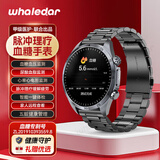 鲸达【2026旗舰版】血糖血脂血压尿酸智能手表心电心率睡眠体温离线支付蓝牙通话NFC门禁健康智能手环 黑色钢带【脉冲理疗+血糖血压血脂尿酸监测】