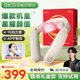 SKG颈椎按摩器颈肩部牵引拉伸脖子蓝牙热敷多功能APP便携护颈按摩仪 生日礼物送男女朋友父母实用礼品 【旗舰机皇】4098三代款