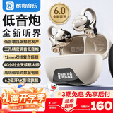 酷狗【耳夹低音炮】6.0蓝牙耳机夹耳式开放不入耳骨传导概念运动跑步音乐游戏降噪长续航无线挂耳ET300