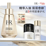 赫莲娜HR高光精华油30ml滋润保湿护肤品化妆品礼盒生日礼物送女友