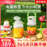 臻米便携式榨汁机榨汁杯1L小型家用多功能炸果汁机无线充电动水果吨吨桶一杯双盖冰沙机奶昔机搅拌杯 牛油果绿-Tritan材质（可加热水）【可碎冰】