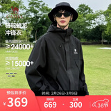骆驼蛟龙冲锋衣男女同款潮流运动户外防雨登山外套春秋季M34CAFO730C
