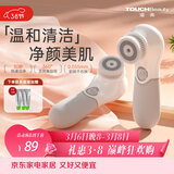 TOUCHBeauty渲美洗脸仪平衡油脂电动洁面仪鼻头毛孔清洁器深层脸部面部净油黑头洗脸器刷洗面机电池款（灰）
